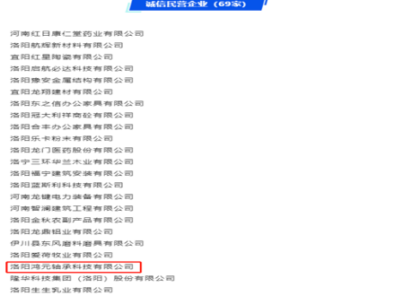 微信圖片_20221124085324(1).png